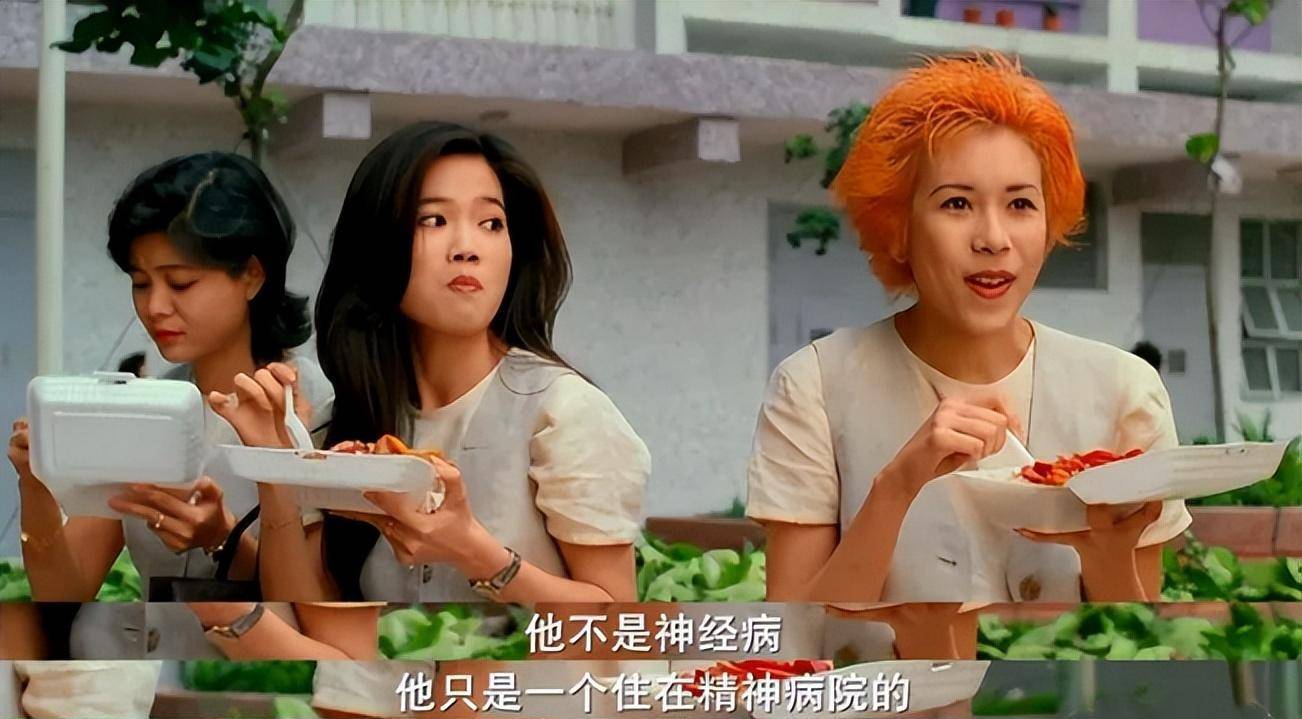 深度解析《回魂夜》,周星驰的反抗之作,以及对于破产的委屈_leon_阿群