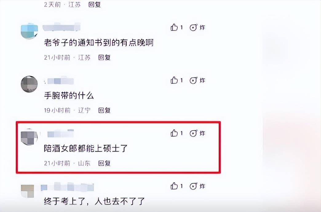 24岁网红女孩郑灵华抑郁自杀,因染粉色头发遭网暴_爷爷_的攻击_平台