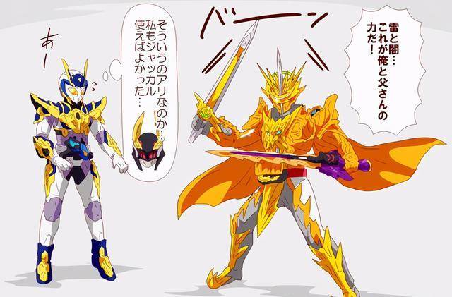 假面骑士圣刃:三骑最终形态调侃图贤人:我可以双持玩二刀流_待遇_后续