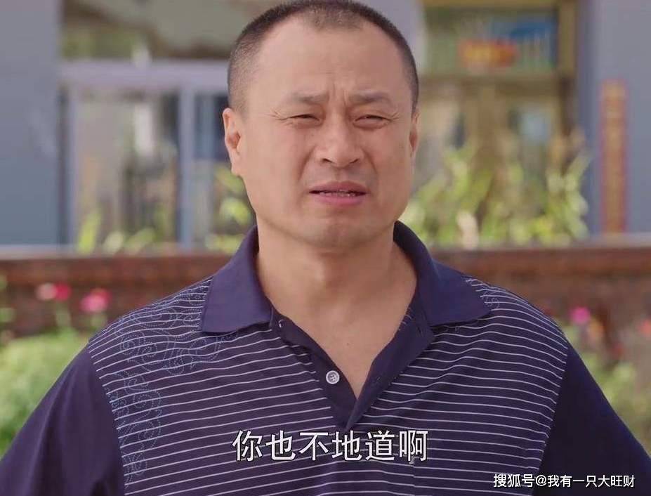 那一次,谢广坤惹怒了一家人,所有人都不搭理他,甚至连村里的人,都不和
