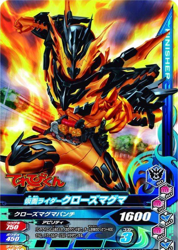 假面骑士街机卡:时王逢魔独坐王位之上,熔浆龙战无不胜!