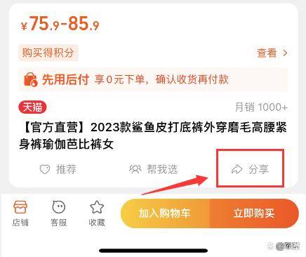 淘宝链接复造打不开了怎么办？草柴APP若何翻开复造的淘宝链接领取淘宝优惠券