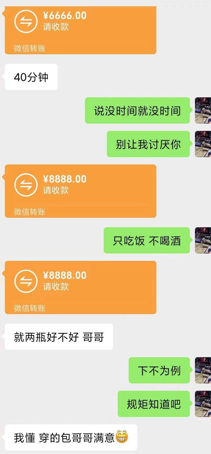 今日嘲笑话：您的骑手正在攻击你的外卖