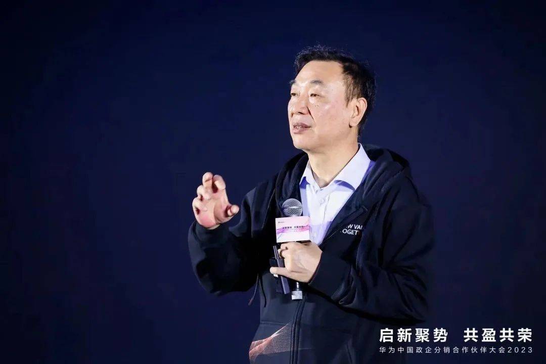 走出延长线,华为分销的新赛道,新体系与新能力_业务_伙伴_市场