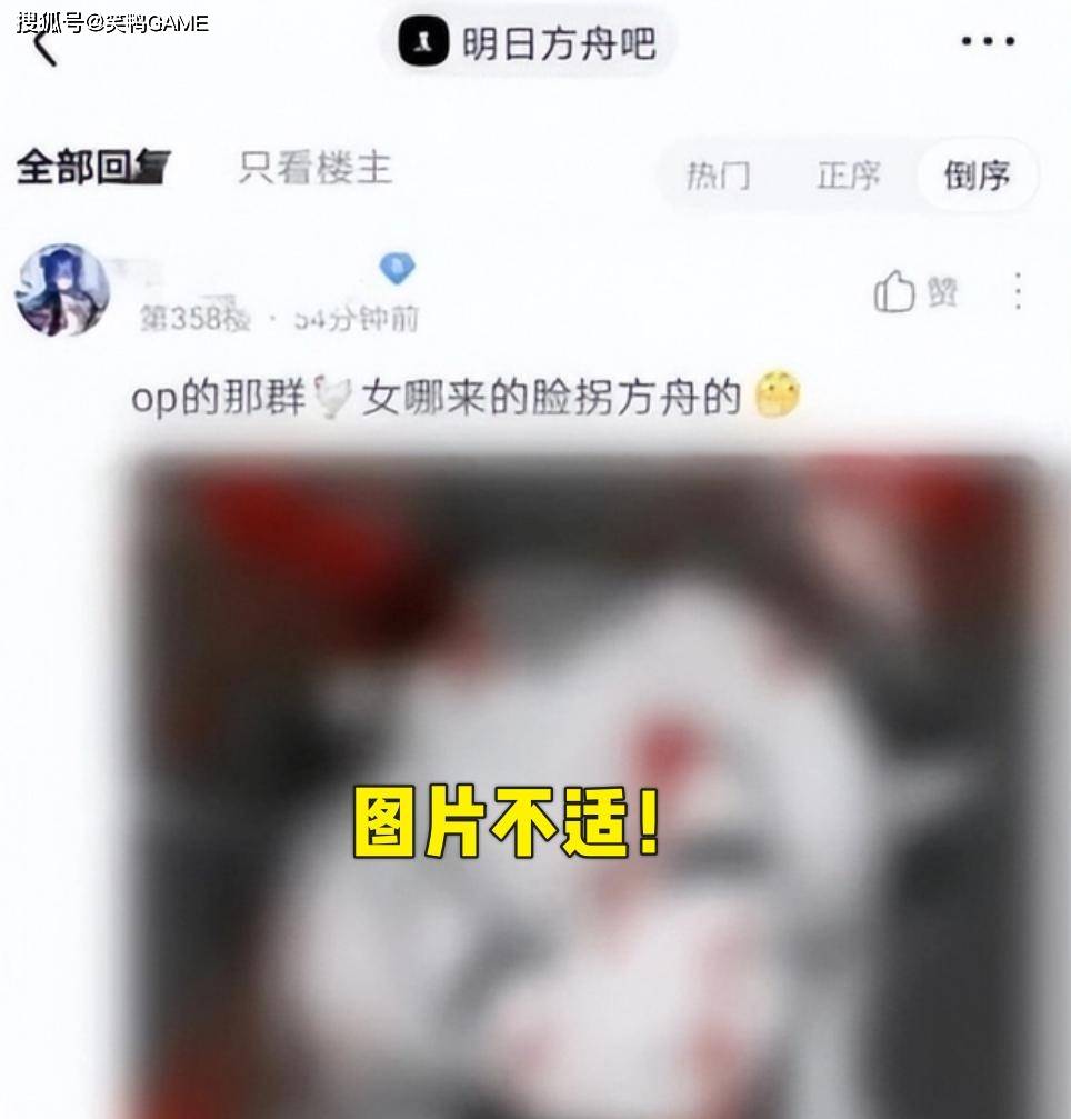 原神:前有可莉事件,后又有散兵图,原神魔怔人都是被逼的?