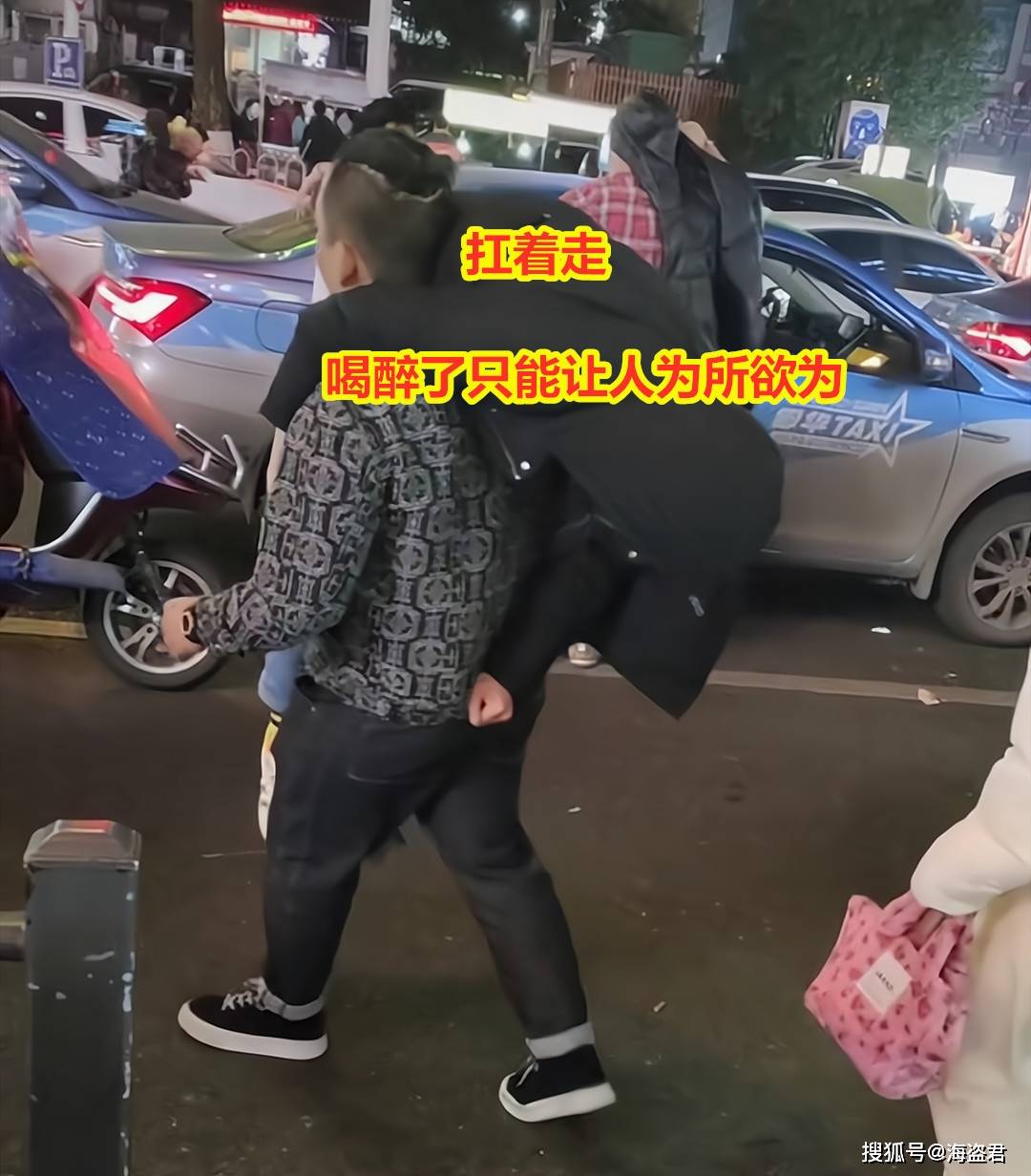 女子喝得烂醉如泥2名男子热心扶她回家的哥拒载三人连连摇手