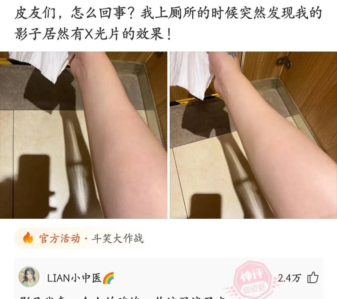 不由得为网友的奇异思绪点赞127