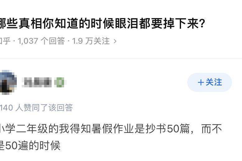 今日嘲笑话：不要用本身的兴趣喜好去挑战他人的专业