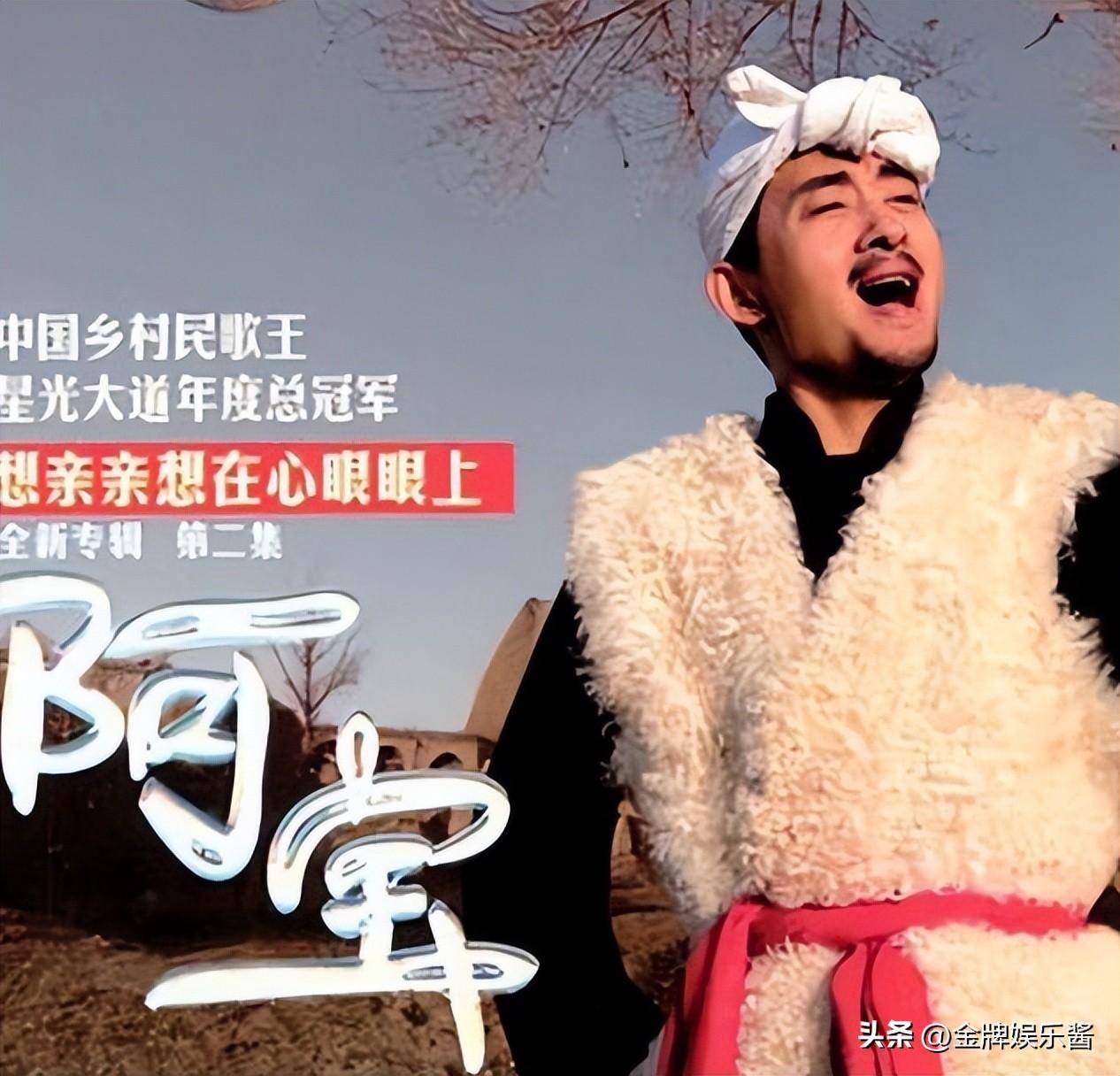 农民歌手阿宝淡出娱乐圈多年,如今已经转型为健身博主了_合作_舞台_表演