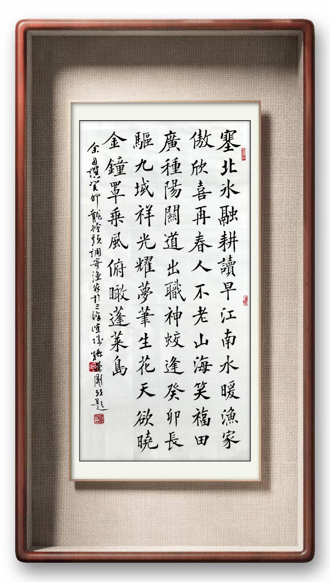 沐手敬书,楷书庄重