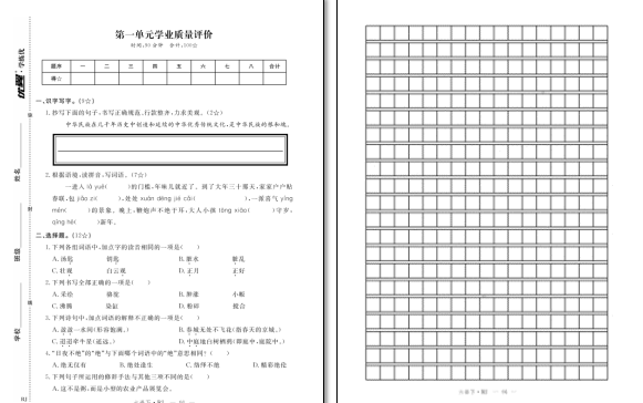 不要告诉别人（可行性报告范文精简版）可行性报告范文精简版大全 第7张