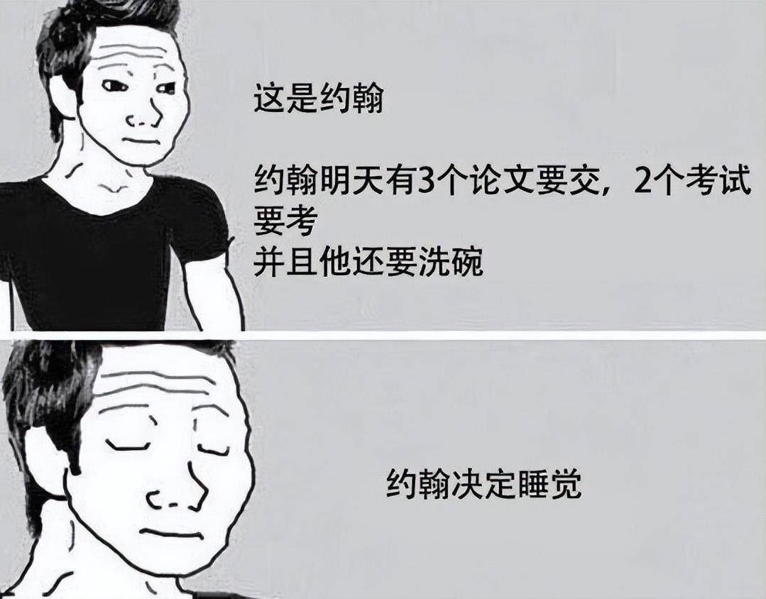 今日嘲笑话：您的骑手正在攻击你的外卖