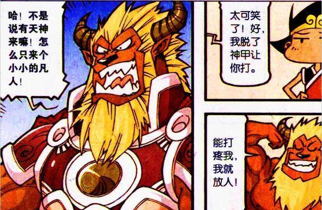 降龙"花花公子"帅气逼人,帮助仙女不求回报,好男人的典范?