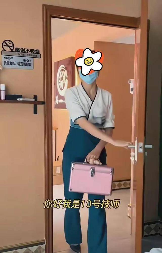 浙江女子兼职女技师,偶遇老公哥们光顾,跪求:别告诉他行吗?