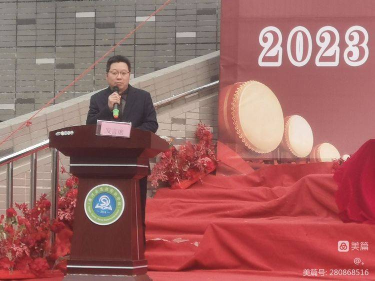 唐河县思源实验学校:隆重召开2023年春期开学典礼暨心理健康励志报告