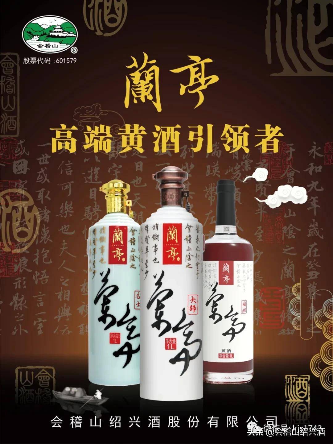 黄酒价值提升，曙光初现_手机搜狐网