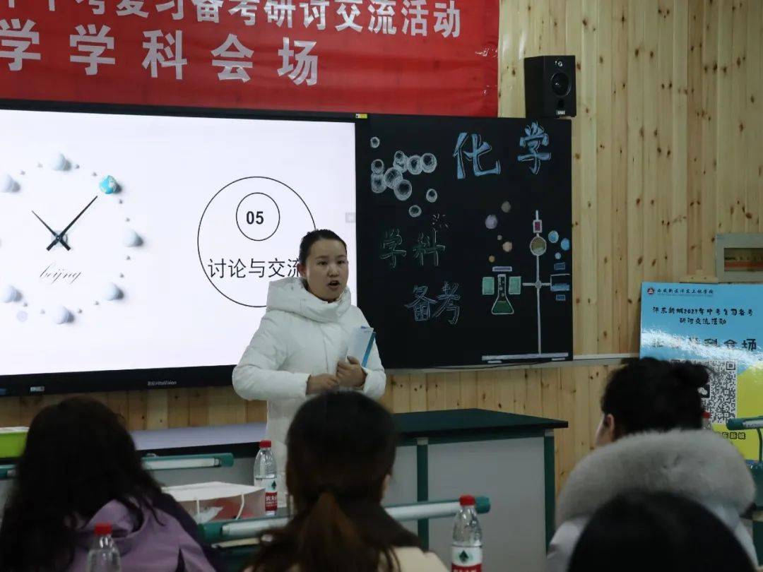 研讨交流 共促提升|2023年中考复习备考研讨交流之化学学科_实验_试题_分析