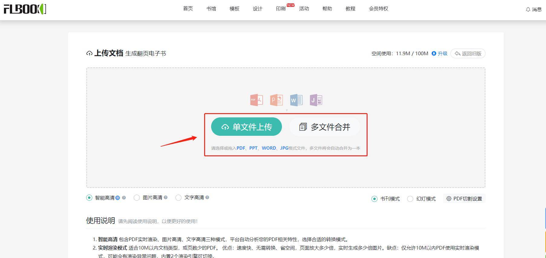 淘宝客网站源码_淘宝客优惠券网站源码_淘宝客网站源码 java