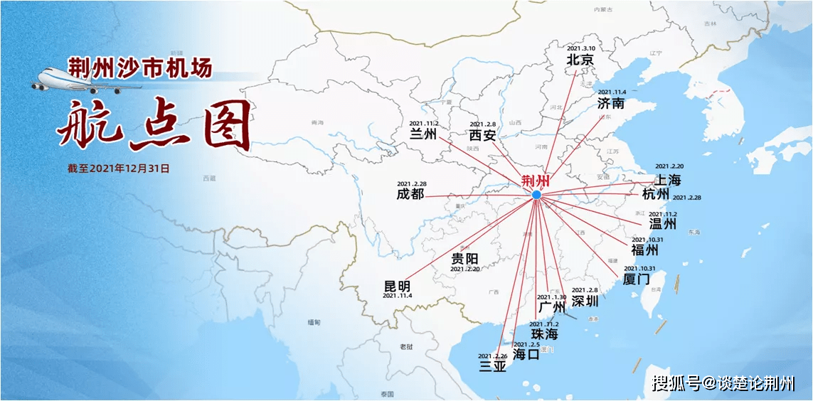 湖北省机场分布图图片