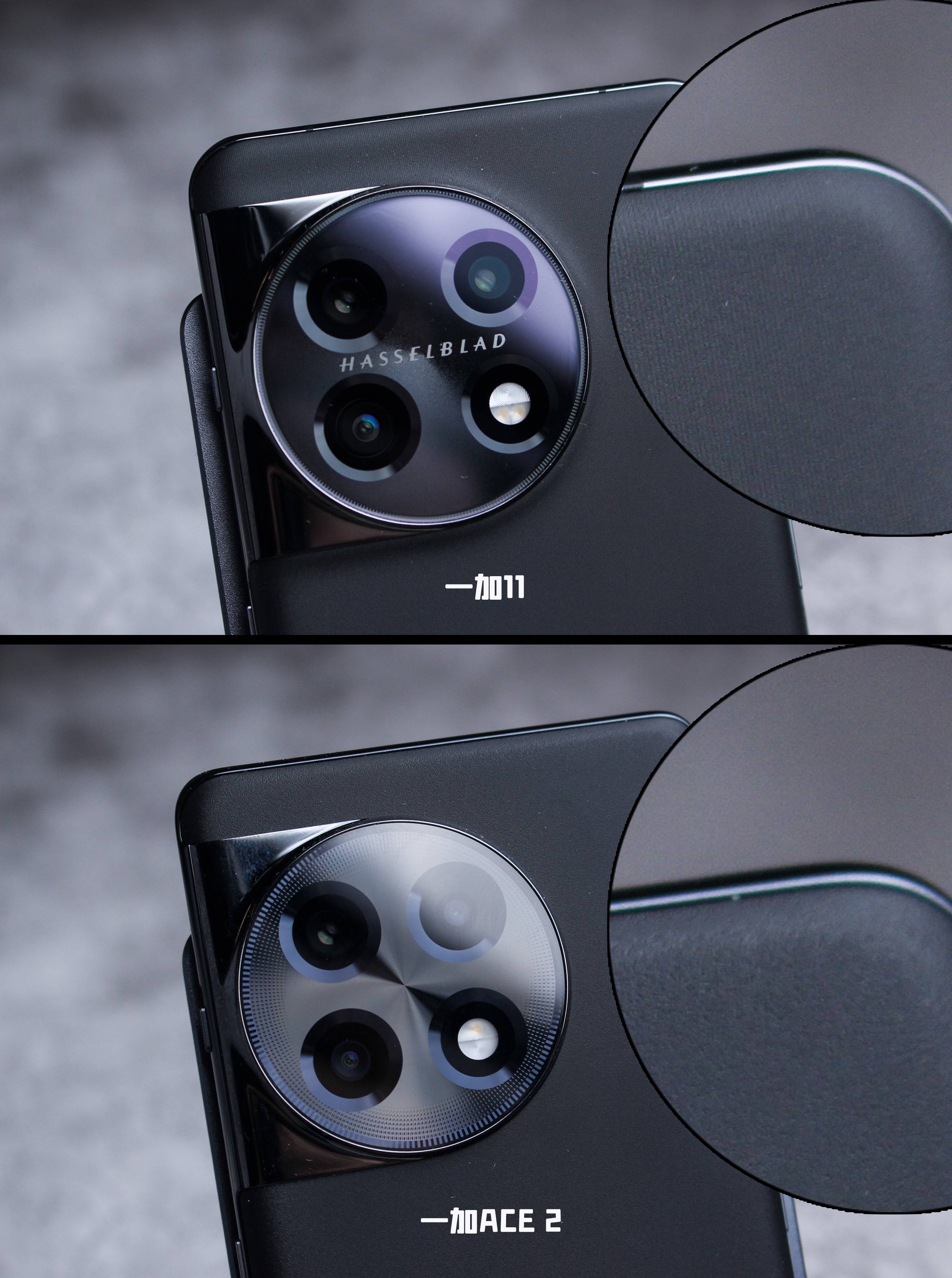 一加11和一加ace 2实际上还是有细节上的不同的:比较明显的就是摄像头