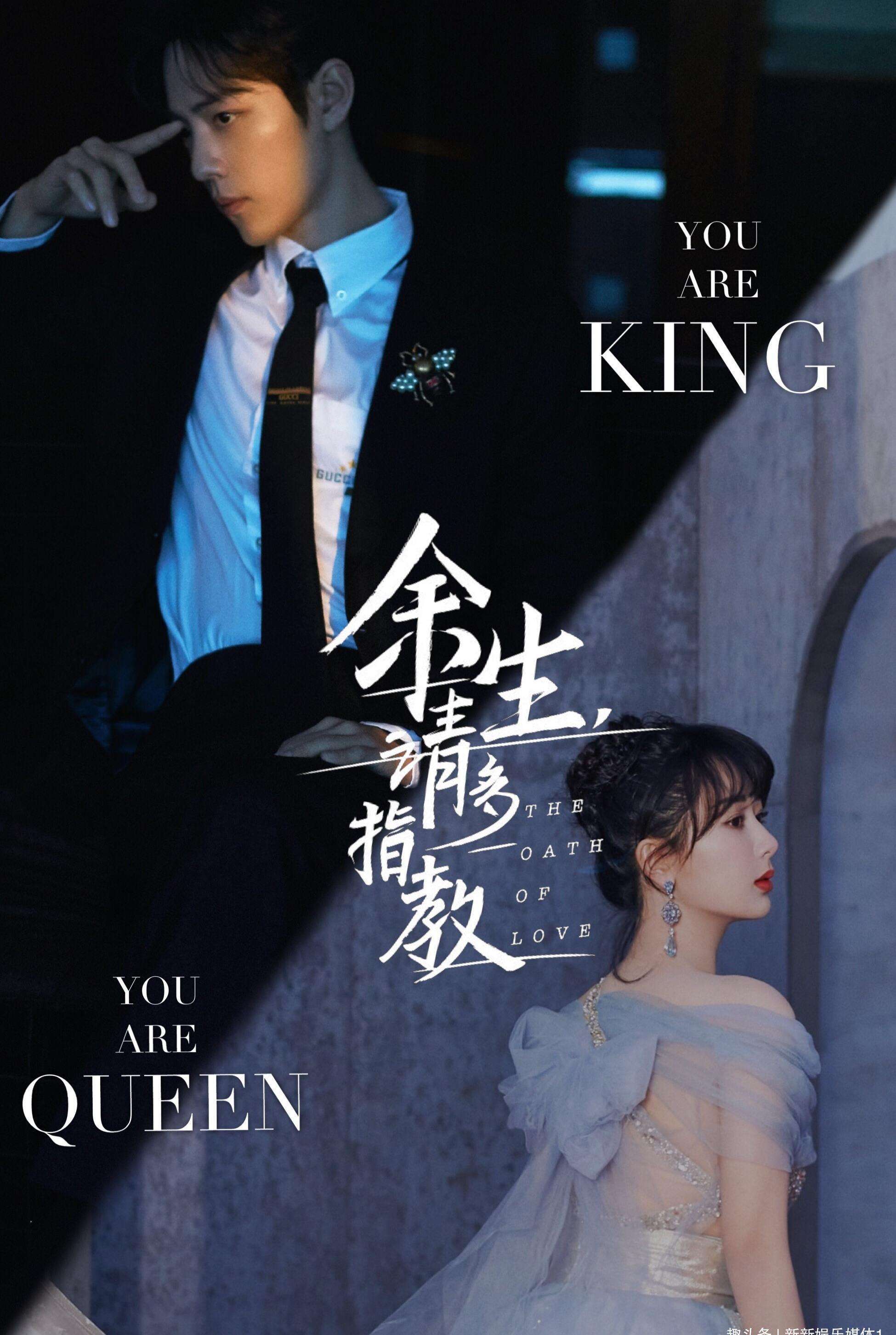 三部新剧神仙打架,继杨紫《余生》后,热巴,周洁琼的新剧也定档_侵权