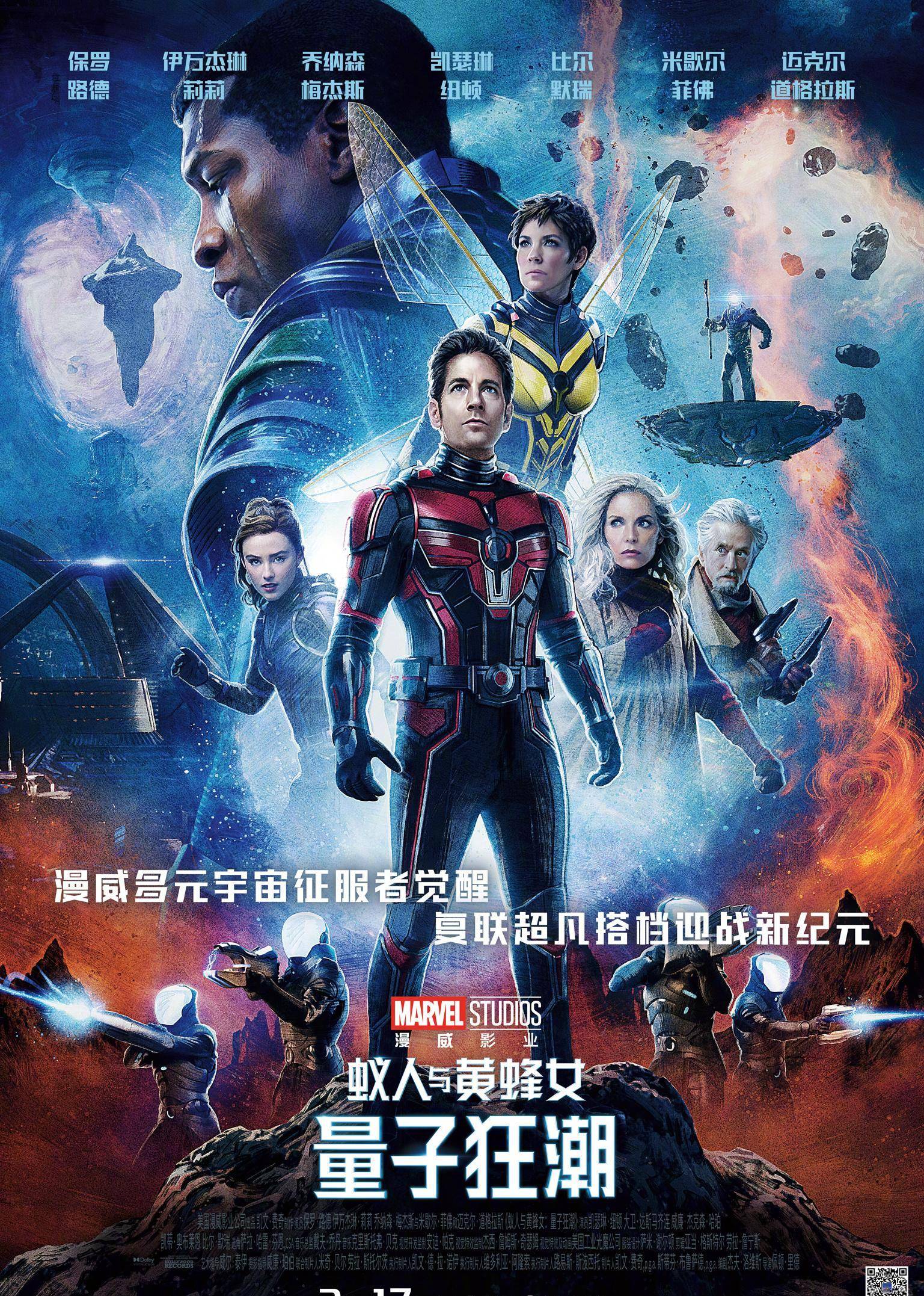2023年最受期待的10部好莱坞大片(上)_奥本海默_银河护卫队_电影