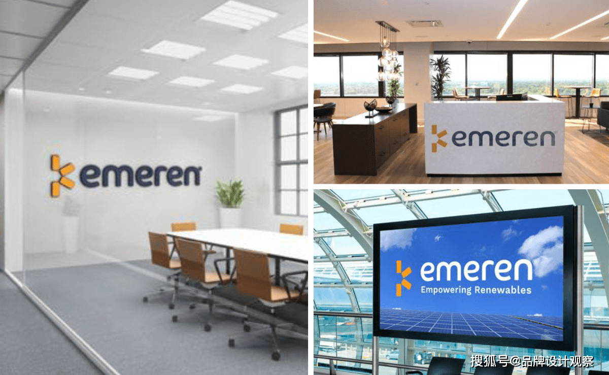 瑞能新能源更改名称并启用全新企业形象vi!