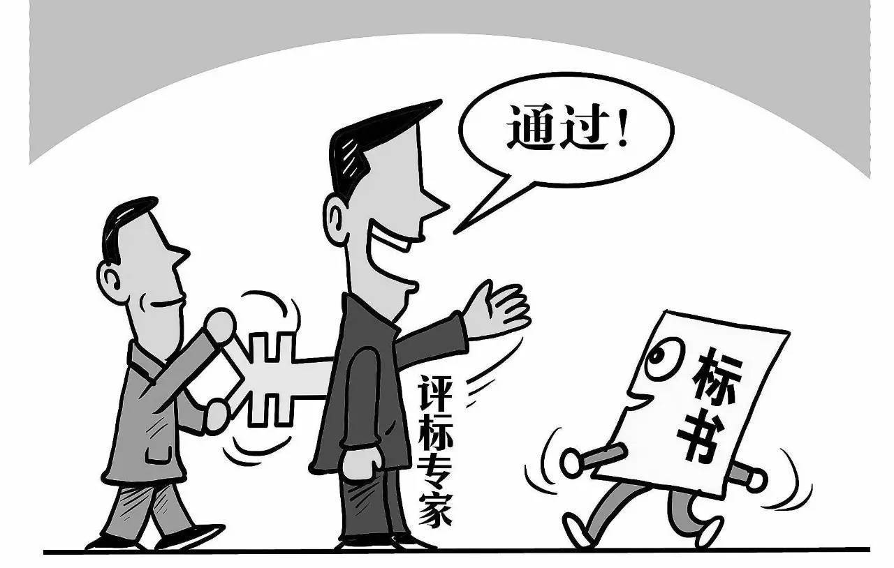 删除爱企查信息（爱企查公司简介怎么修改） 第2张