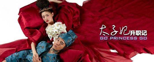 十大网络剧排行榜_近十年来最火的10大网剧排名,《白夜追凶》排第四,榜首足以封神