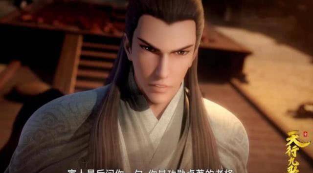 天行九歌:王龁谋害嬴政和盖聂差点得逞,没想到被蒙恬反戈一击_罗网