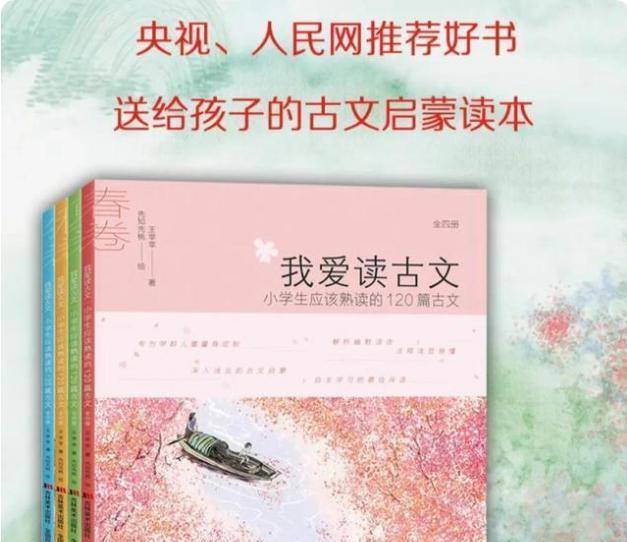 越早知道越好（小学三年级优秀作文抄十篇）小学三年级优秀作文抄十篇请教 第7张