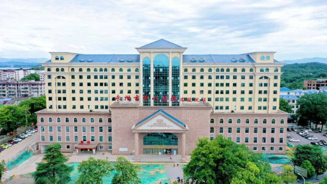 格尔护士:永州市中心医院将医院优质专业的护理服务送到家!