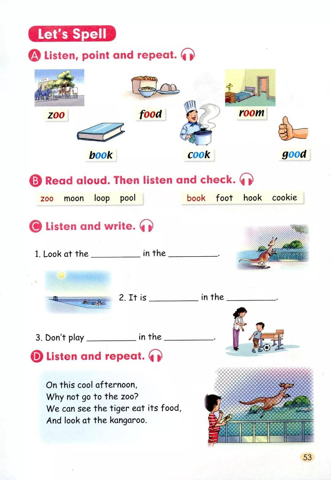 小学英语四年级下册电子课本(人教sl版