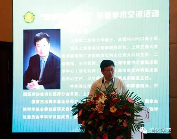 房静远:慢性萎缩性胃炎诊治中的困惑和问题_病理_疾病_变化