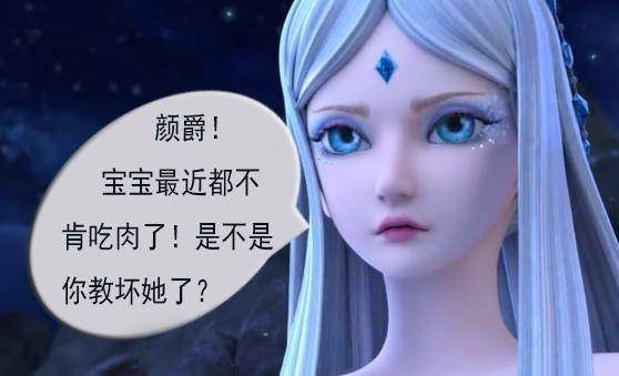 成为妈妈的冰公主变得特别贤惠,把宝宝的日常生活照顾得非常好,可是