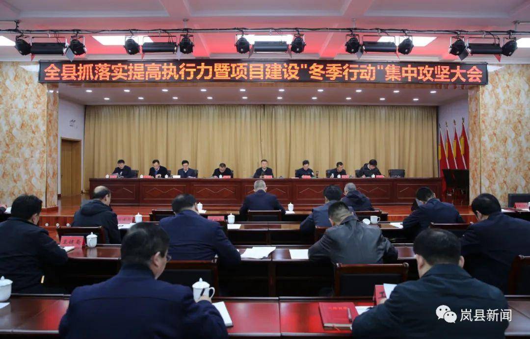 项目绩效目标 突出项目抓手 狠抓工作落实 确保完成全年目标任务