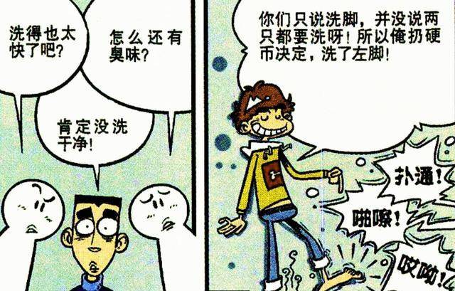 学渣小衰体验“住校生活”，可同窗却发现了他的“两幅面目面貌”