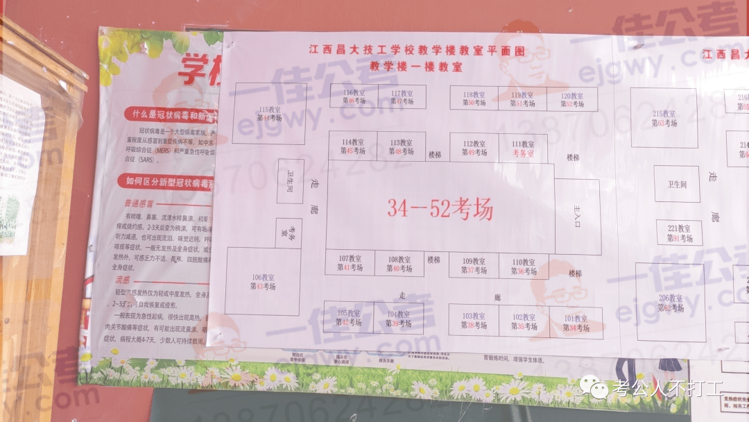 金巢實驗學校吉 安濱江小學吉安八中吉安縣第二中學吉安縣立中學吉安