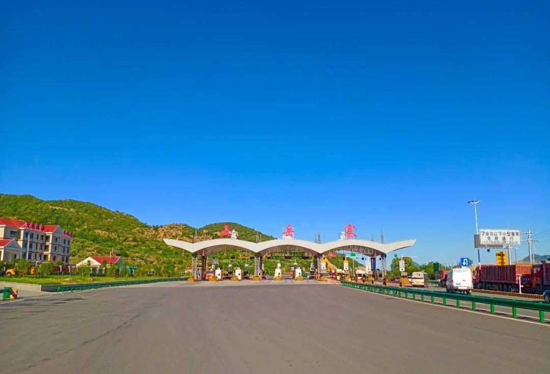 较早的地区之一,拥有灵寿山区唯一的高速路口西阜高速五岳寨出入口