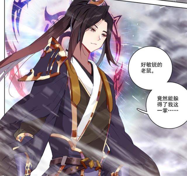 元尊:夭夭与武瑶未分胜负,赵云霄偷袭周元_实力_的战斗_神府