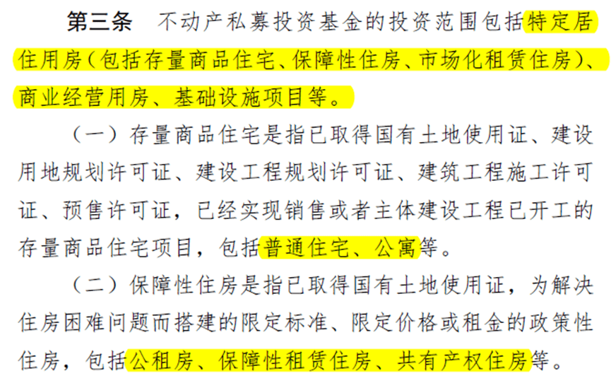 万万没想到（黑石集团对中国的投资情况）黑石集团对中国的投资有多少，(图6)