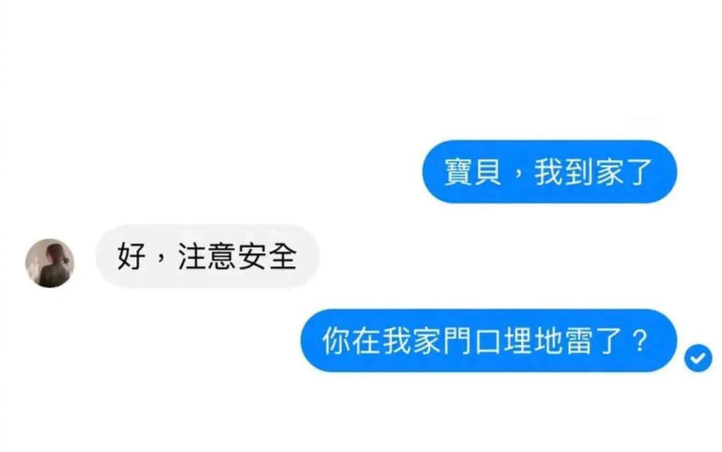 你晓得吗！纹身会影响身高