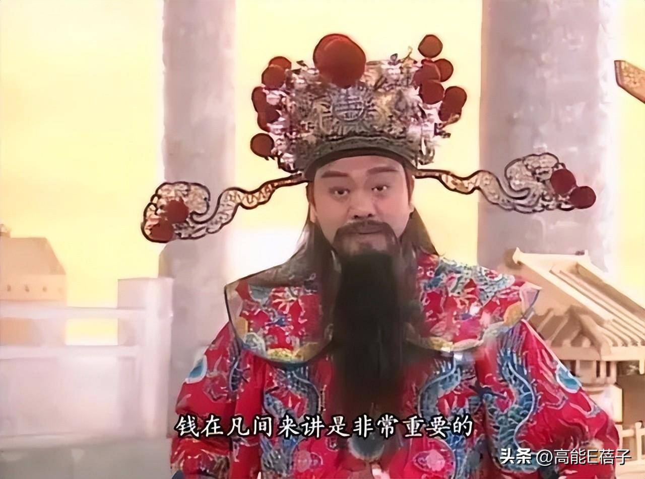 陈百祥演的是个横财神,小时候电视经常播,你还记得这部电影叫什么吗?