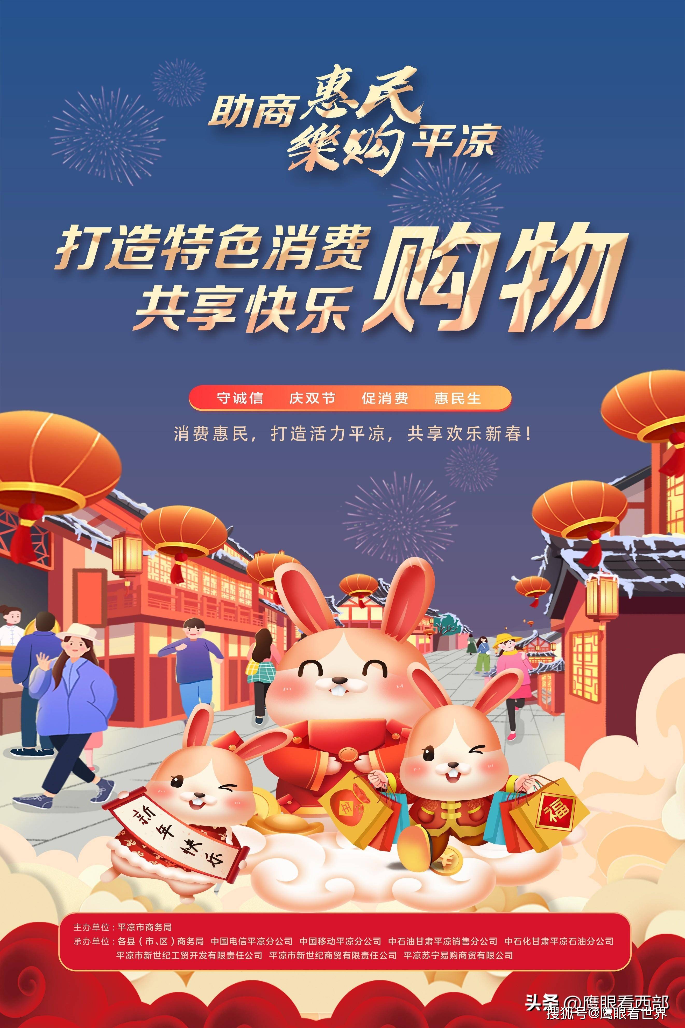 助商惠民·乐购平凉亿元钜惠促销活动引领汽车消费热潮