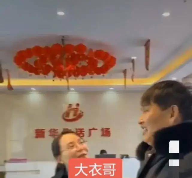 有人拍到大衣哥选房子网友：真要搬家了