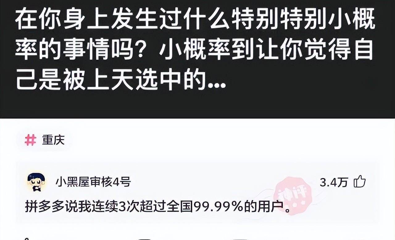 搞笑神评论：马能够用来拉车，牛能够用来耕地，那驴用来干嘛？