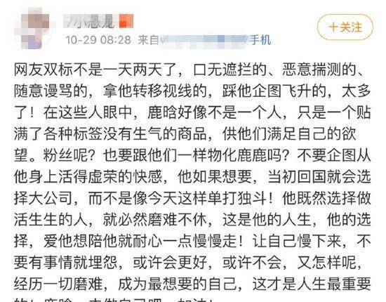 “少年的你”火了，易烊千玺火了，鹿晗如今算是友情出演吗？