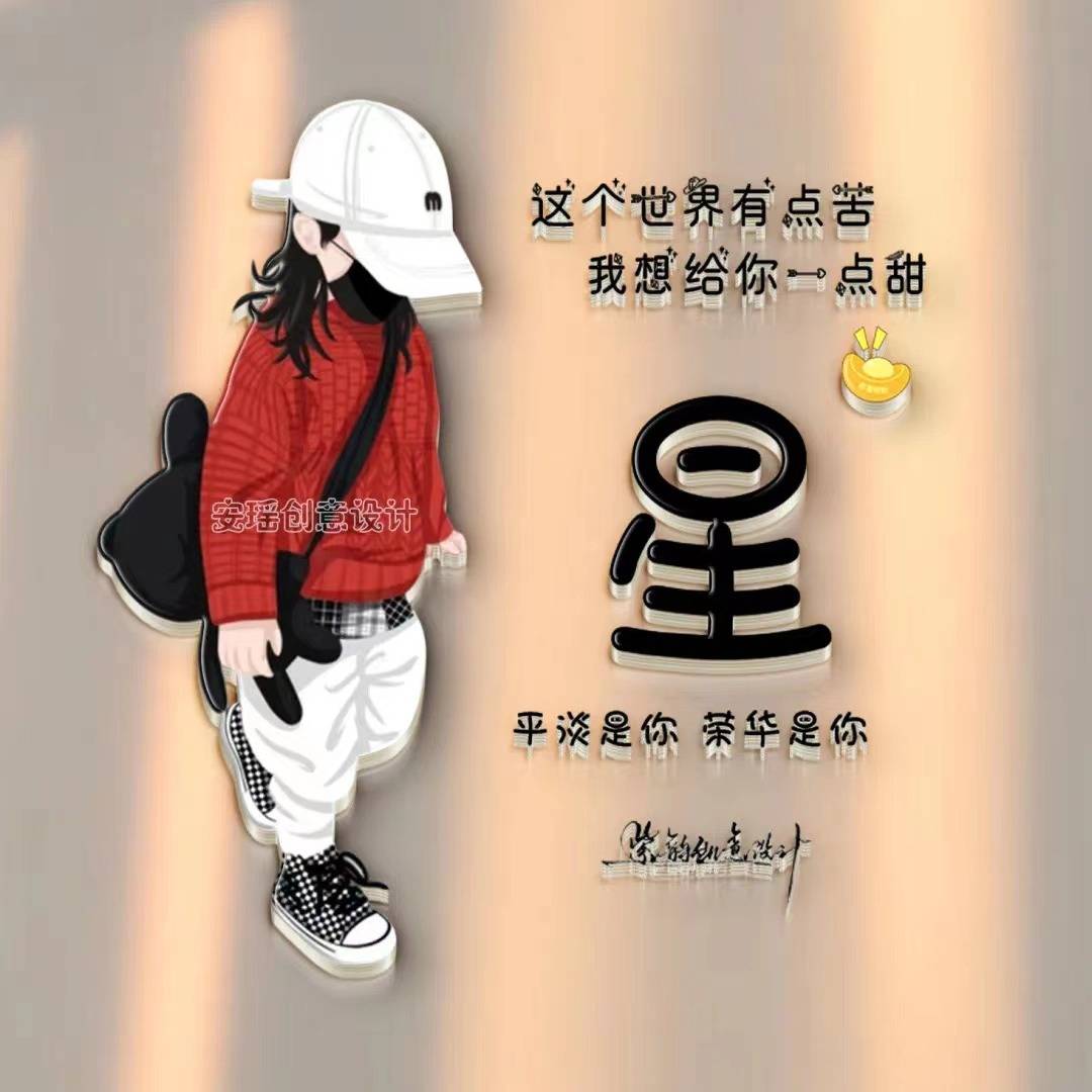 2023你的微信头像该换了,55张3d精致商务高端个性签名头像,请查收
