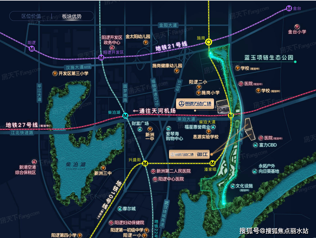 官方武汉阳逻万达广场御江售楼处电话价格详情实时更新售楼处地址在售