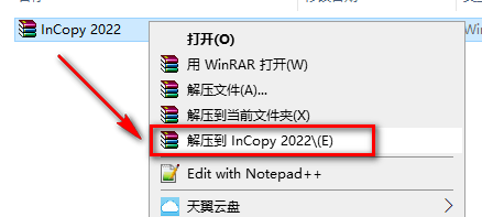 InCopy 2022文字编纂软件分享-InCopy下载安拆办法